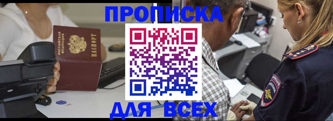 найти адрес прописки в Козьмодемьянске