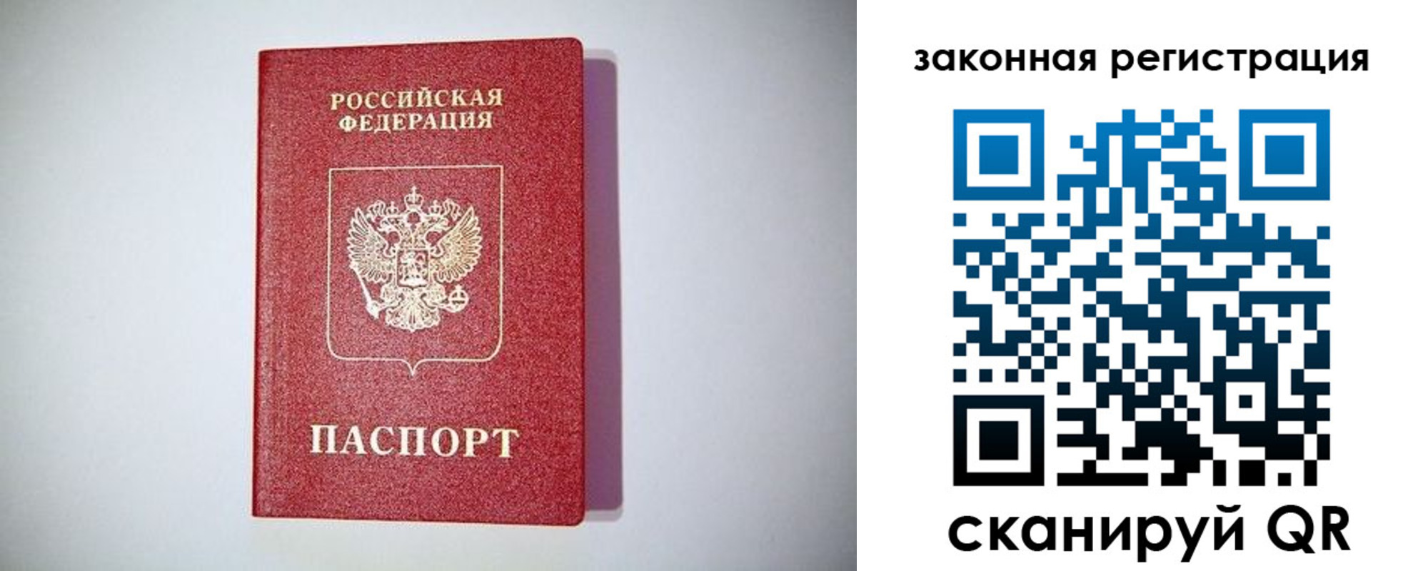 прописка в квартире в Козьмодемьянске