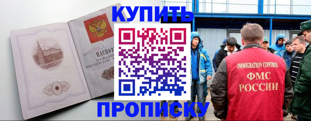 временная регистрация надежно в Козьмодемьянске